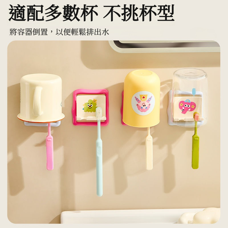 多巴胺壁掛牙刷架免打孔浴室收納牙刷牙膏置物架