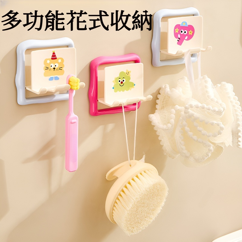 多巴胺壁掛牙刷架免打孔浴室收納牙刷牙膏置物架