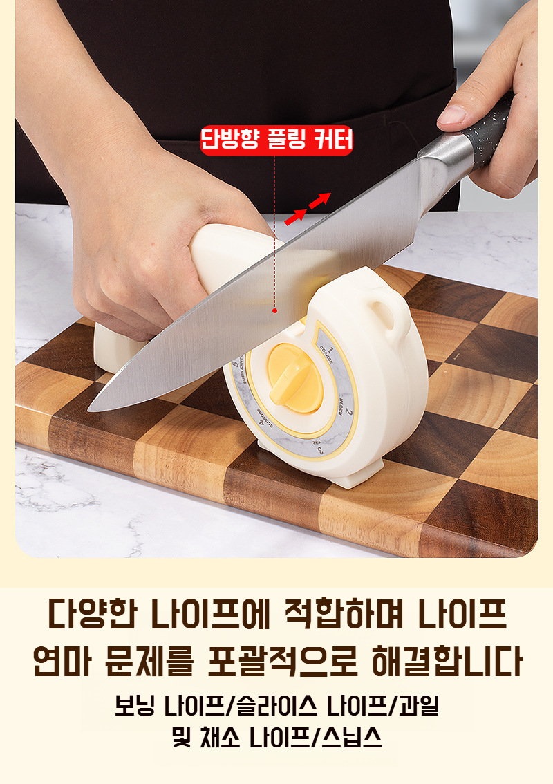 주방에서 그라인더 활용 예시