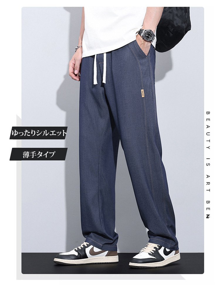 ワイドレッグデザインのメンズパンツ着用イメージ