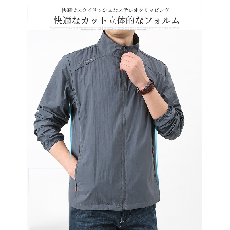 夏の屋外アイスシルク速乾日焼け止め服 薄手ジャケット スタンドカラー サンウェア 通気性アウター メンズ アウトドア サンウェア
