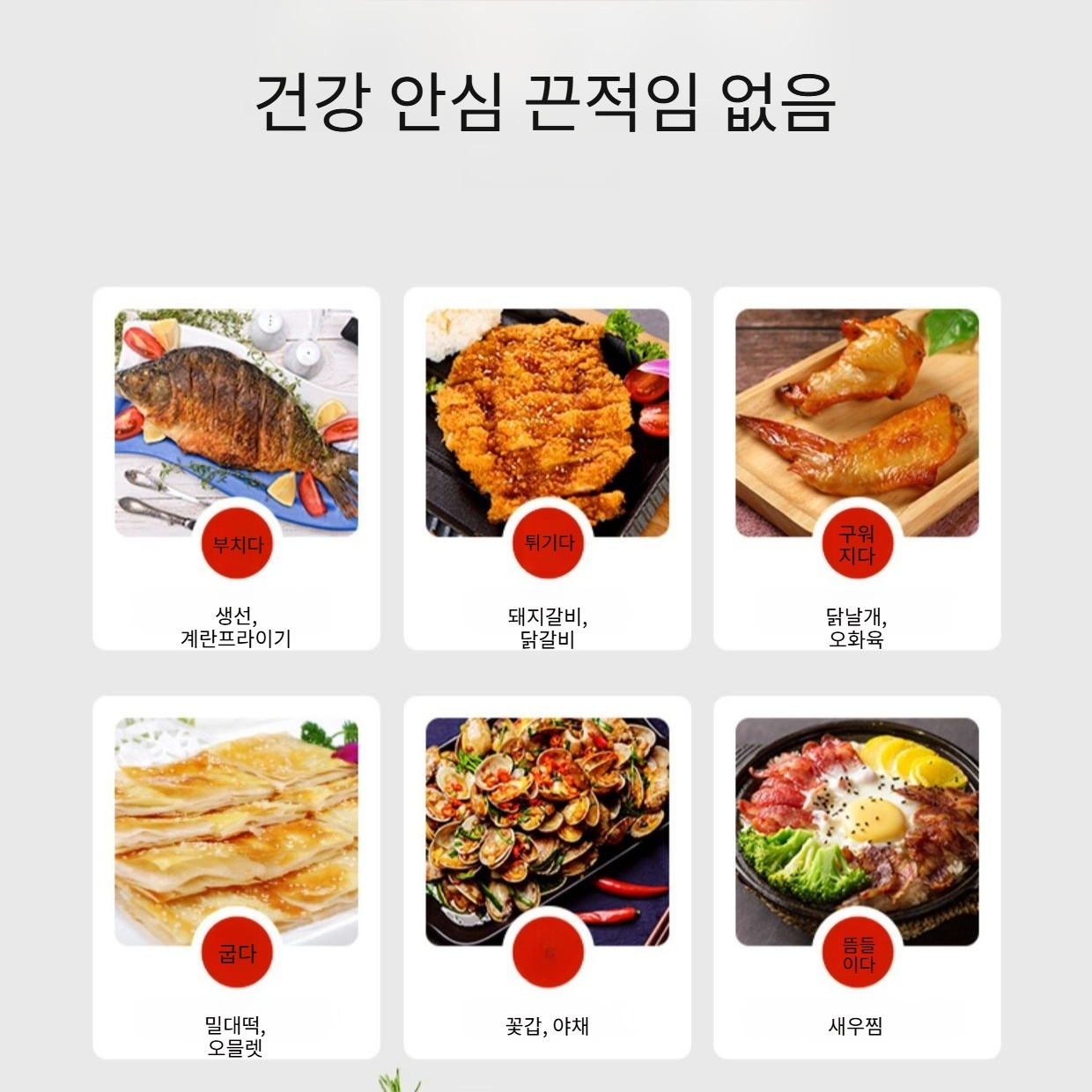 스테인리스 양면 벌집 무점착 프라이팬