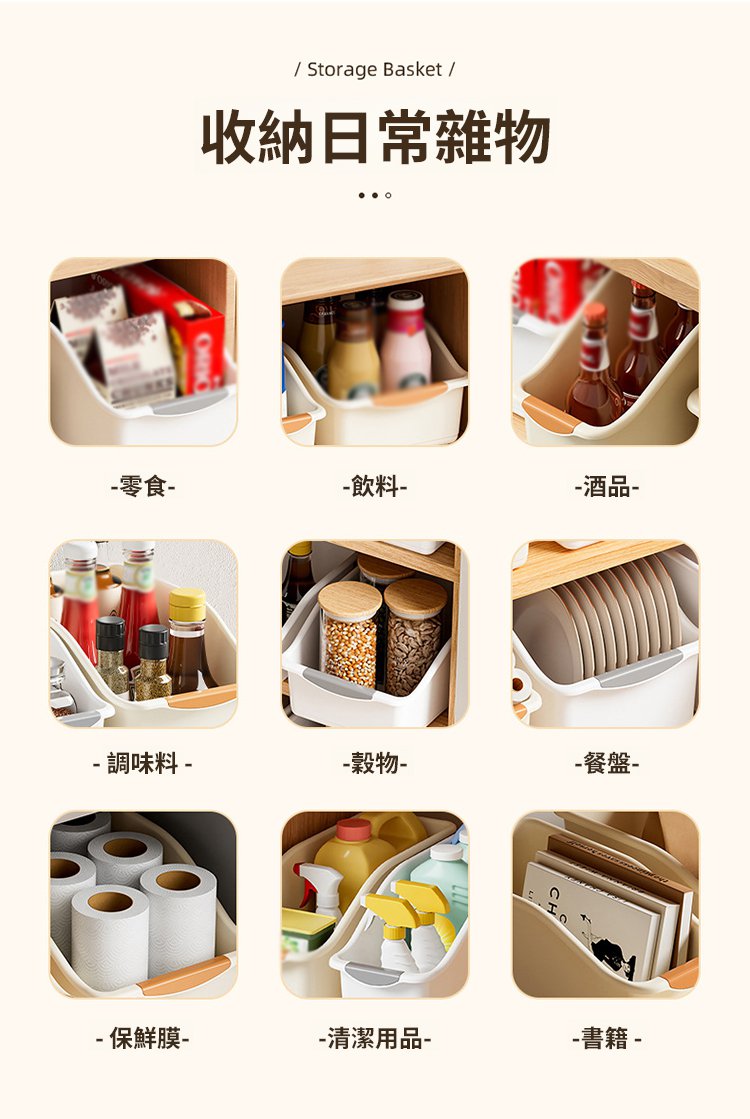 翻译件-SL-带滑轮缝隙杂物橱柜收纳盒-1226065-系统_06.jpg