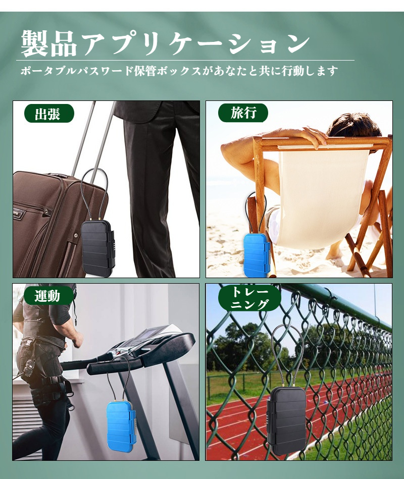 コンパクトで持ち運びやすい貴重品収納ケース