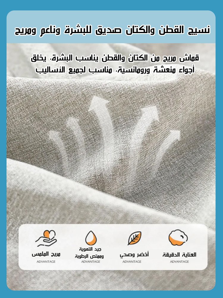 طقم صيفي بأكمام قصيرة قابل للتهوية بمقاسات كبيرة