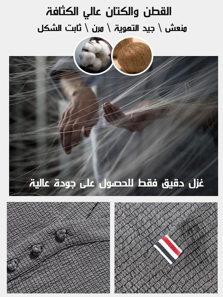 طقم صيفي بأكمام قصيرة قابل للتهوية بمقاسات كبيرة