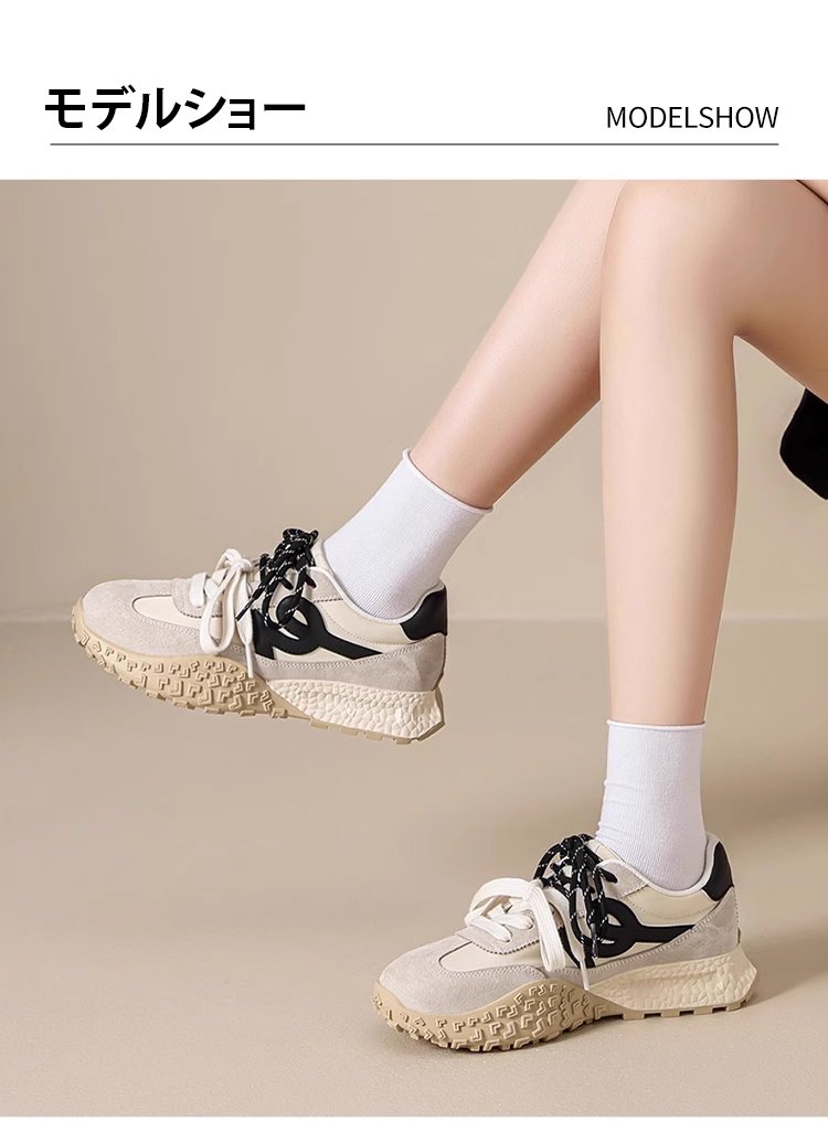 多様なスタイルに合わせやすい厚底スニーカー