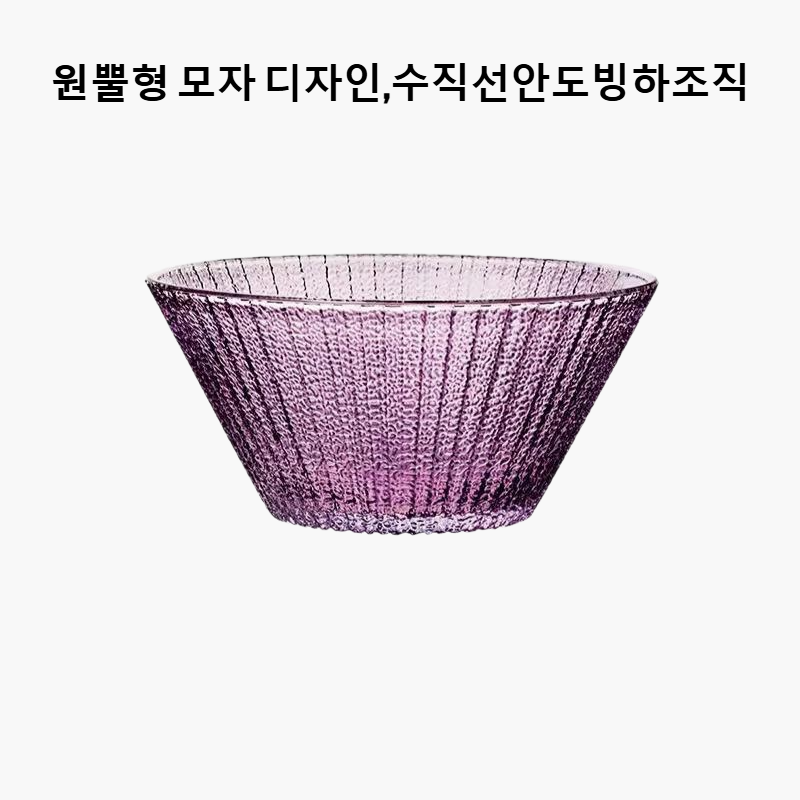 내열성 투명 유리 그릇