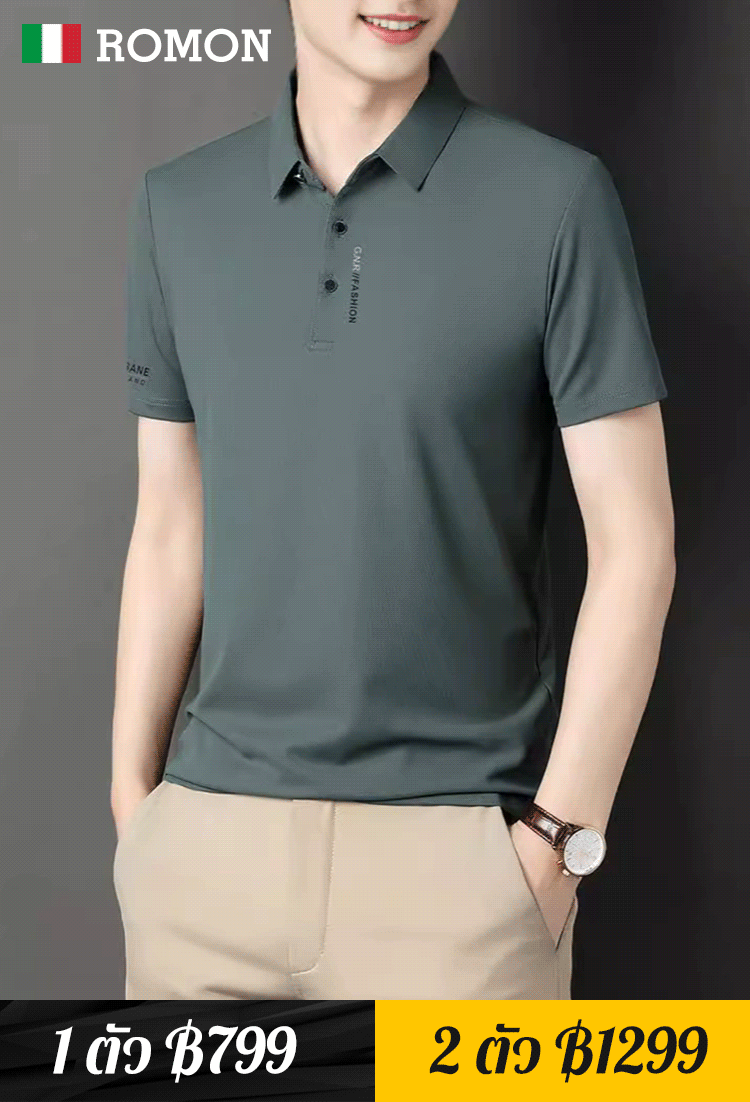 【ยืดหยุ่นไร้รอย】เสื้อโปโลต้านแบคทีเรียและระบายความชื้น