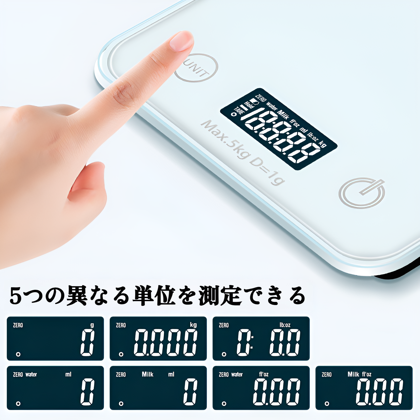 キッチンスケール 5kg デジタルスケール USB充電式 コーヒースケール はかり キッチン ステンレス デジタル はかり 表面防水 防汚 1g単位 LCD ディスプレイ 軽量 薄い 電子 測り 計量