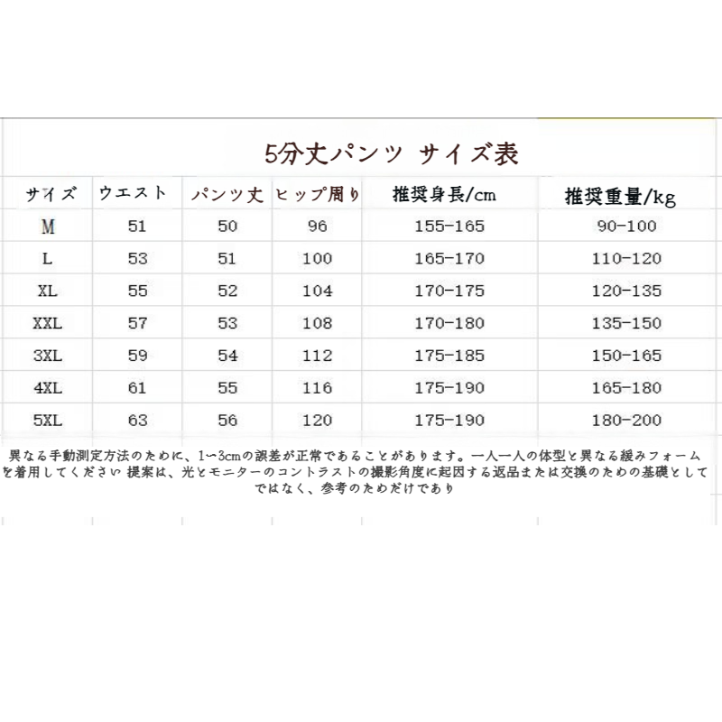 スポーツスウェットパンツ ルーズフィットスウェットパンツ カジュアルショーツ アイスシルク スウェットパンツ