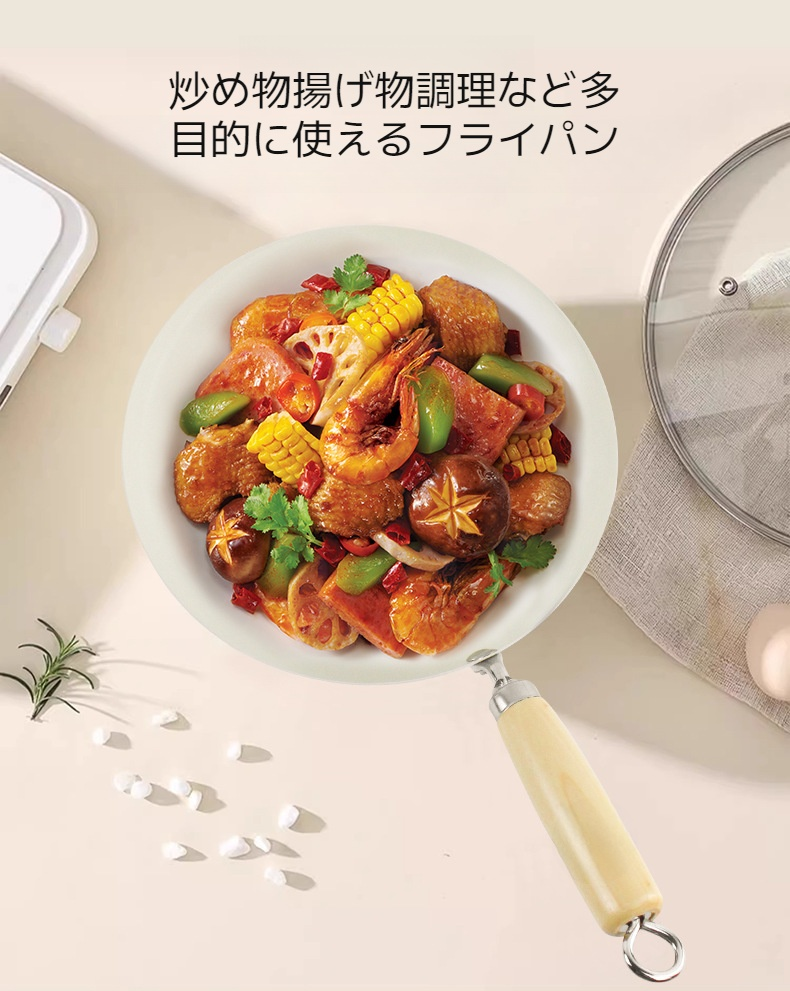 セラミックフライパンとガスコンロのセット