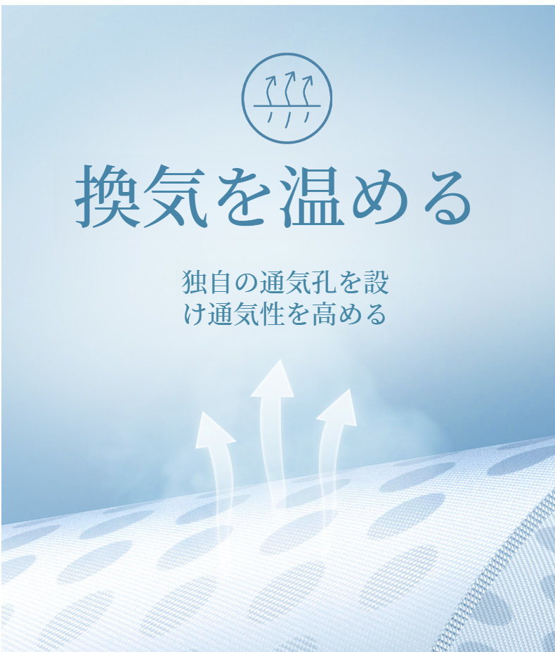 快適な着心地の薄手アイスシルクパンツ