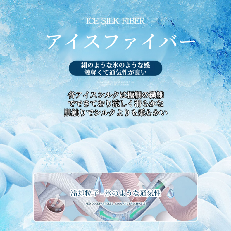 アイスシルク夏の通気性メッシュカジュアルパンツ 男性用薄手ハイストレッチ速乾スウェットパンツ プラスサイズ・デザイン・メッシュ・カジュアル・パンツ