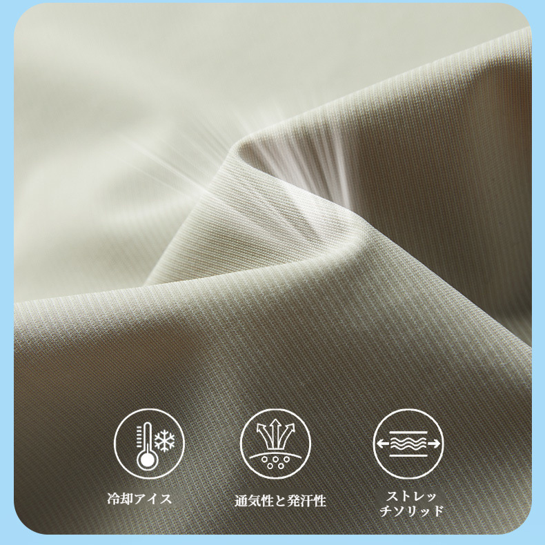 アイスシルク夏の通気性メッシュカジュアルパンツ 男性用薄手ハイストレッチ速乾スウェットパンツ プラスサイズ・デザイン・メッシュ・カジュアル・パンツ