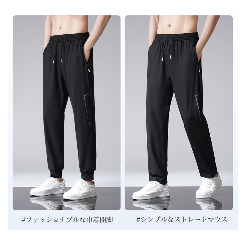 アイスシルク夏の通気性メッシュカジュアルパンツ 男性用薄手ハイストレッチ速乾スウェットパンツ プラスサイズ・デザイン・メッシュ・カジュアル・パンツ