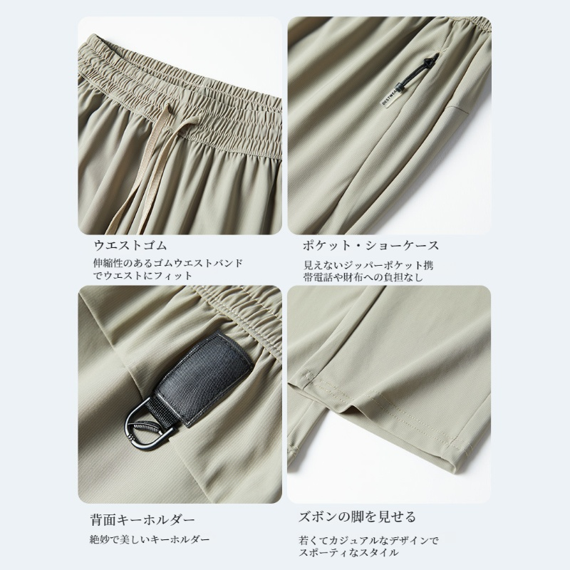 アイスシルク夏の通気性メッシュカジュアルパンツ 男性用薄手ハイストレッチ速乾スウェットパンツ プラスサイズ・デザイン・メッシュ・カジュアル・パンツ