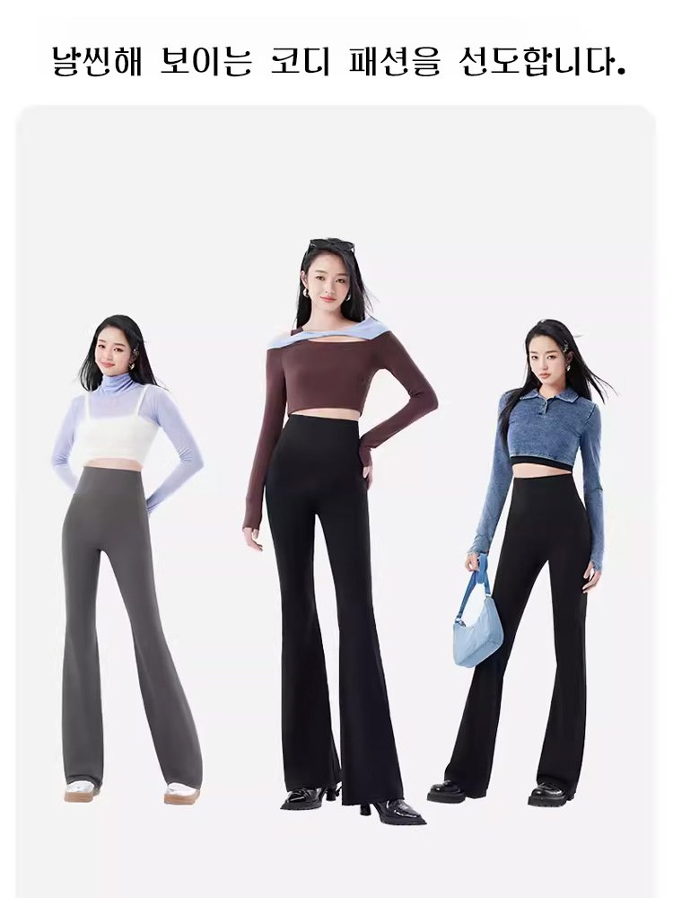 [360° 힙업 슬림핏] 업그레이드 부츠컷 팬츠