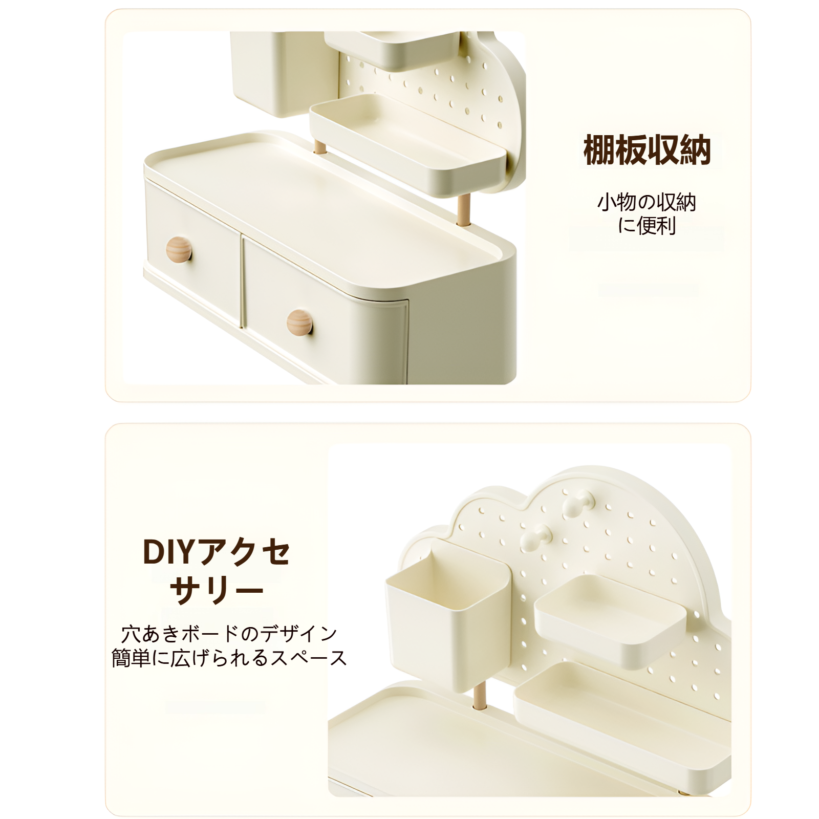 小物や文房具を収納するデスクトップボックス