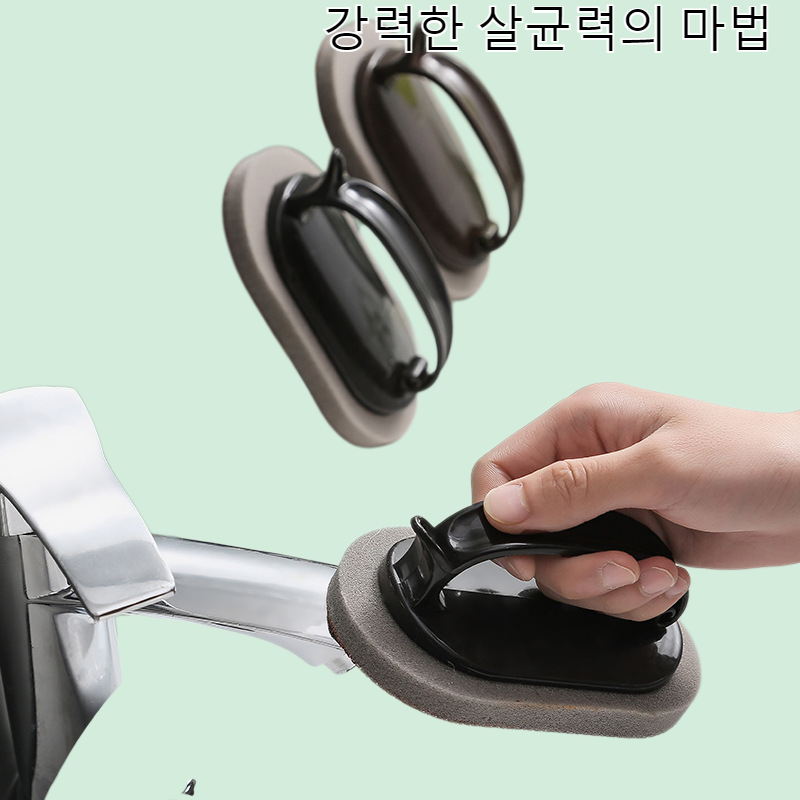 강력한 살균력 매직 이레이저 다이아몬드 스펀지 주방 손잡이 브러시 냄비 바닥 석회질 제거 세척 브러시