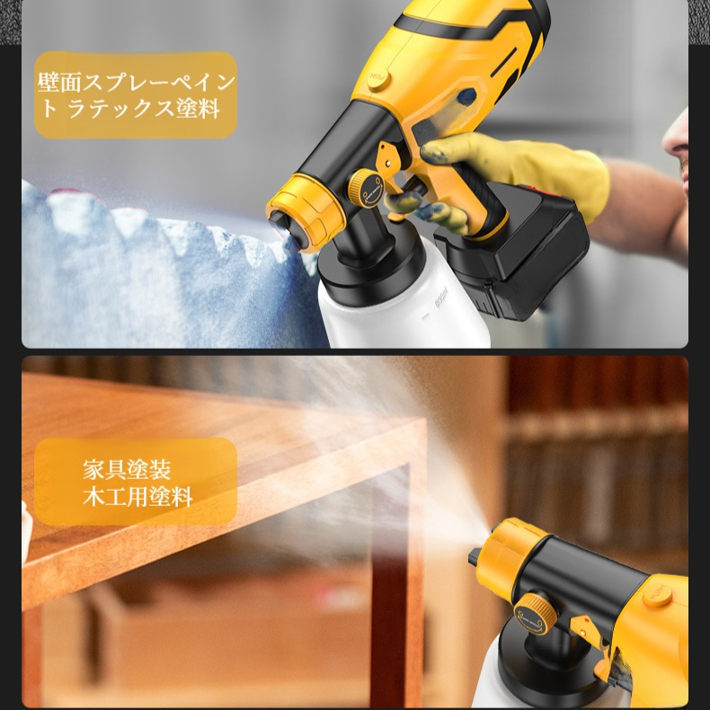 恒鹏特殊电动喷漆枪 小型リチウム噴霧器 ラテックスペイントスプレー