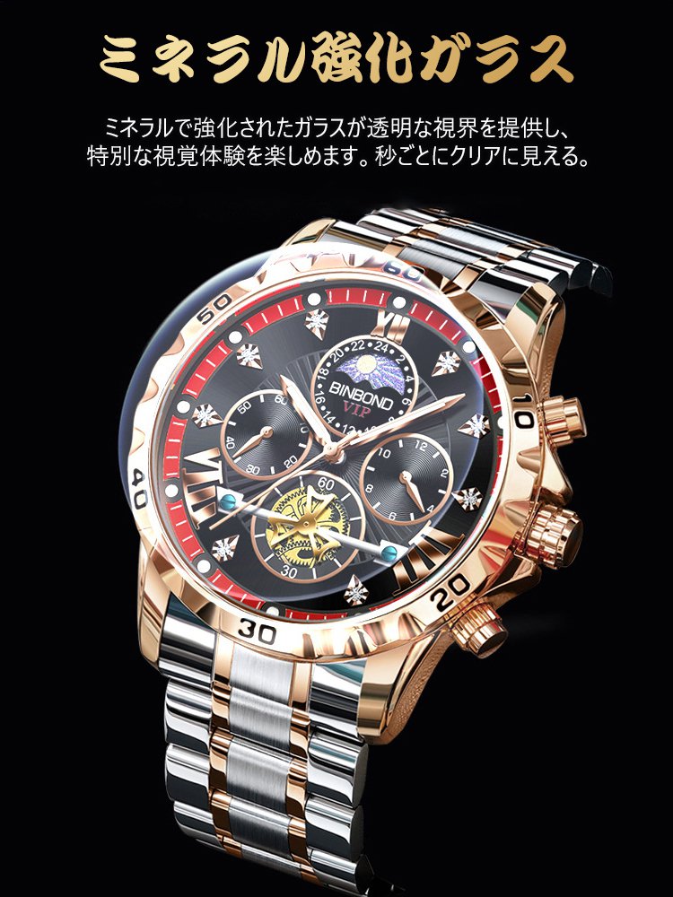 【2025年最新モデル】ワールド電波パイロットウォッチ