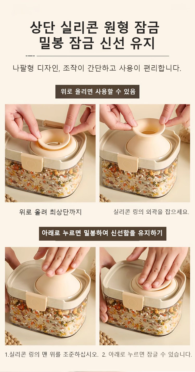 냉장고에 정리된 중첩 밀폐 보관 용기