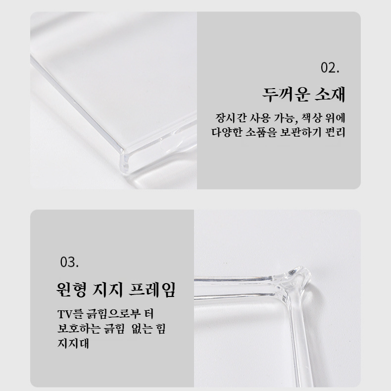 가정용 펀치프리 조절 거치대 선반 라우터 거치대 수납선반 상단 소품 선반 모니터 선반