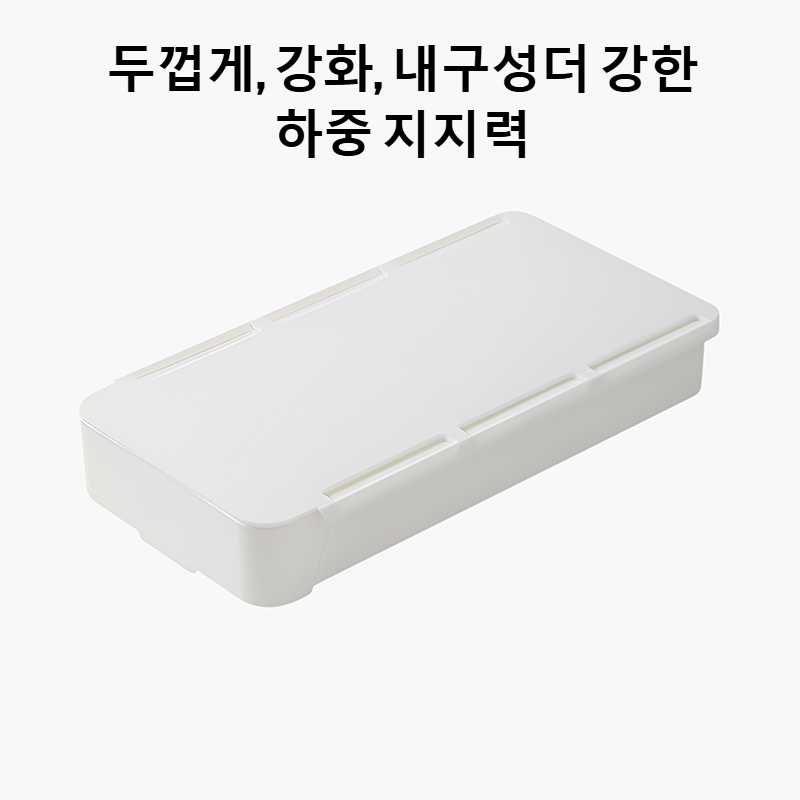 책상 아래 수납 서랍