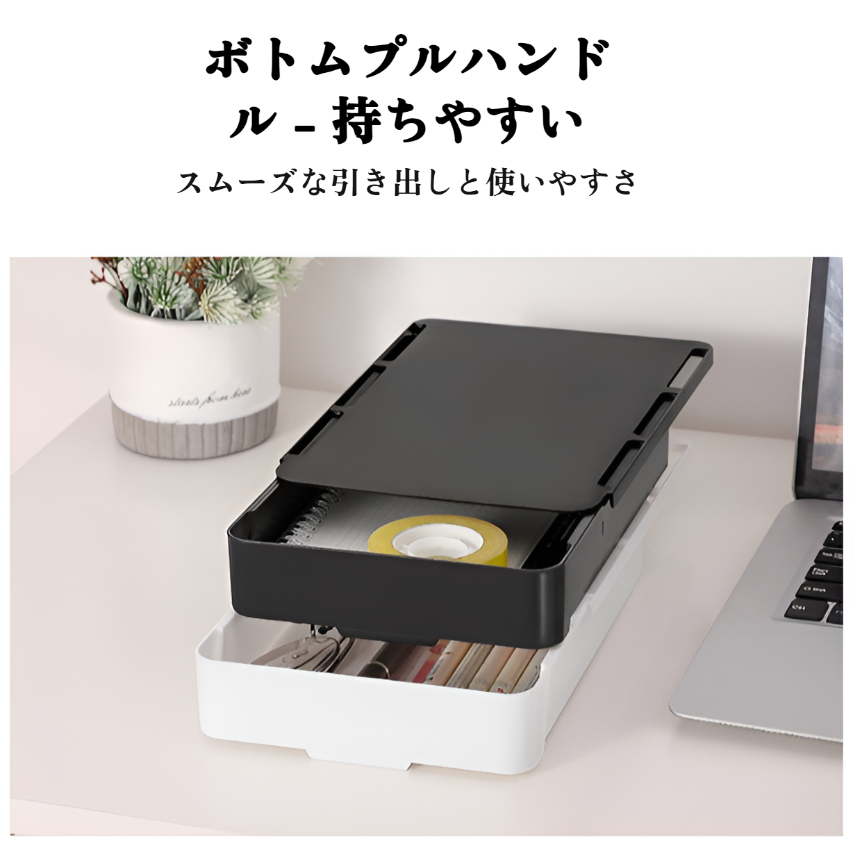 オフィスに最適な机下収納ラック