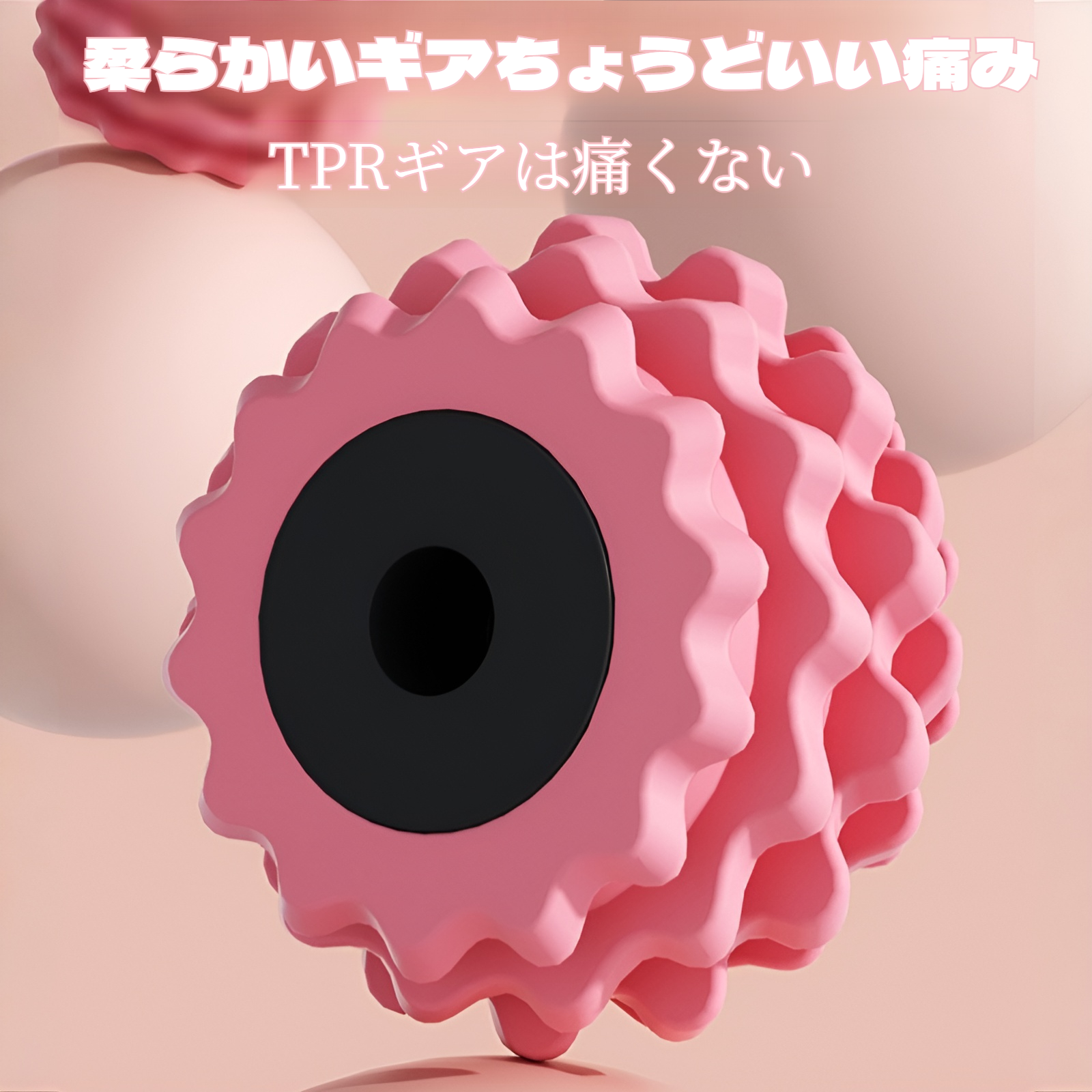 リング型レッグローラー レッグマッサージャー ふくらはぎの筋肉を細くするアーティファクト ヨガ フィットネス フィットネス補助具