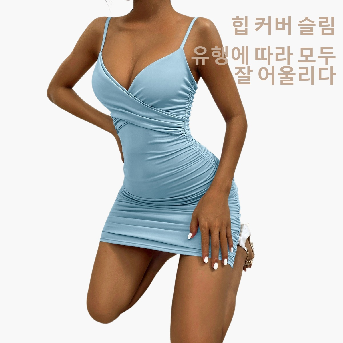 브이넥 나시 스커트