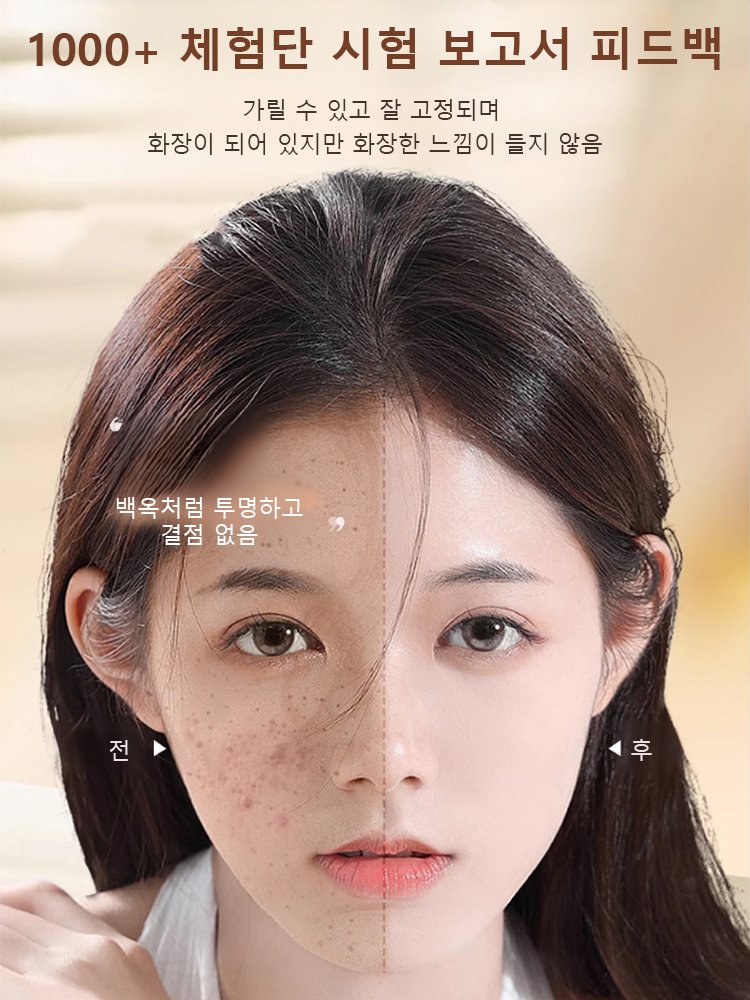 슈퍼 내추럴 리제너레이팅 크림