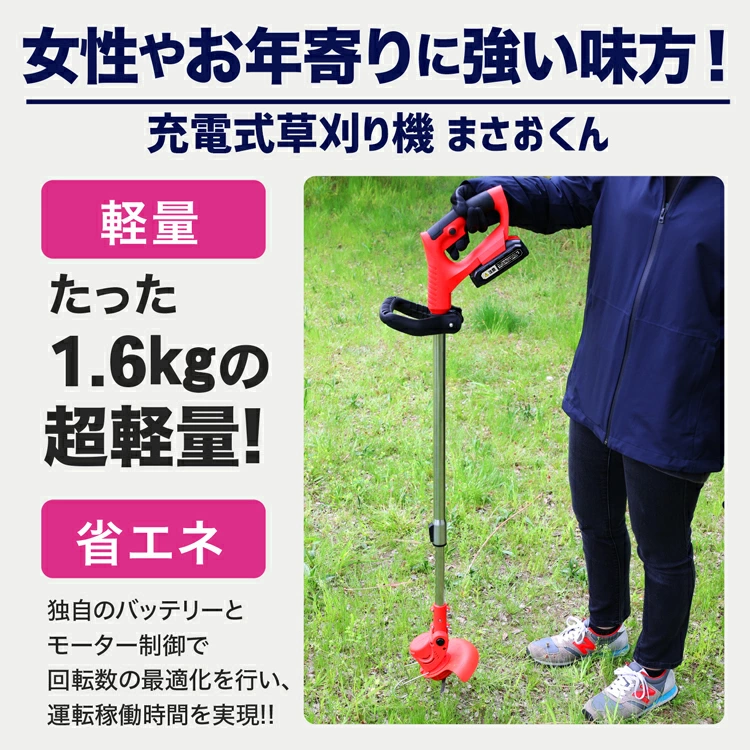 masao001-rd_2.webp