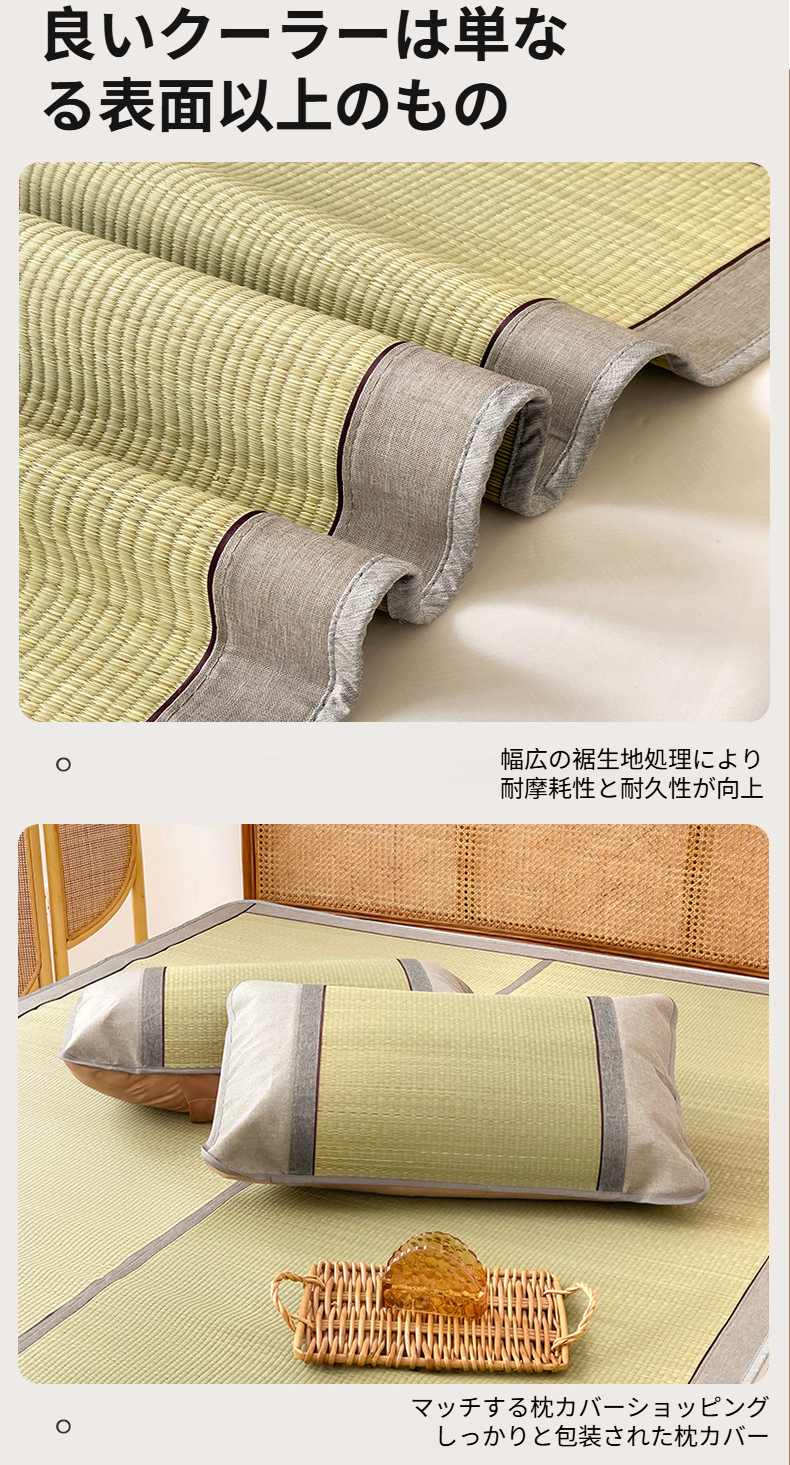 リビングに敷いた夏用ゴザラグのインテリア例