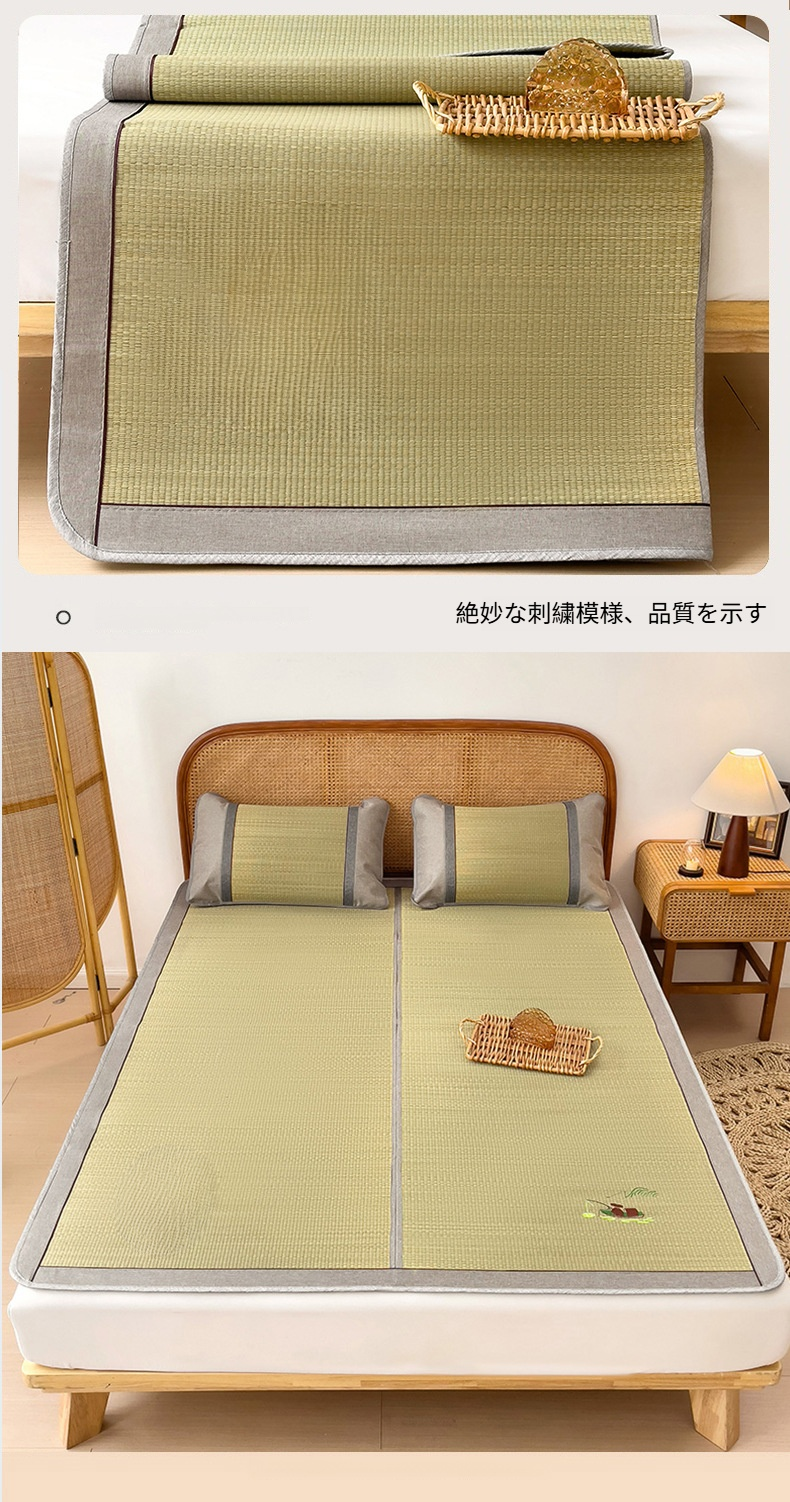 涼しげな天然い草カーペットのアップ写真