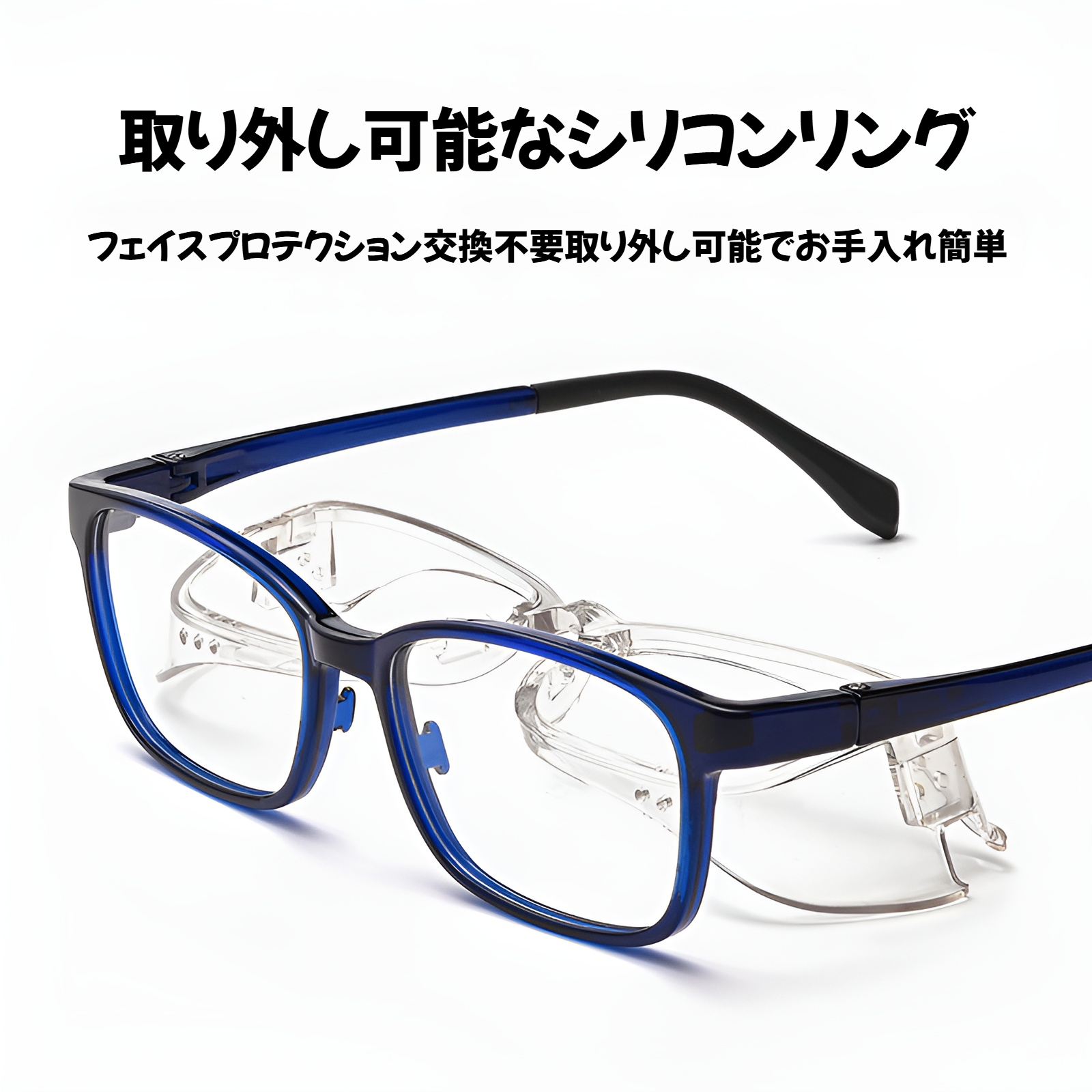 超軽量 TR90 防風性、耐衝撃性、花粉防止術後ゴーグル、花粉症用ゴーグル、取り外し可能なメガネフレーム