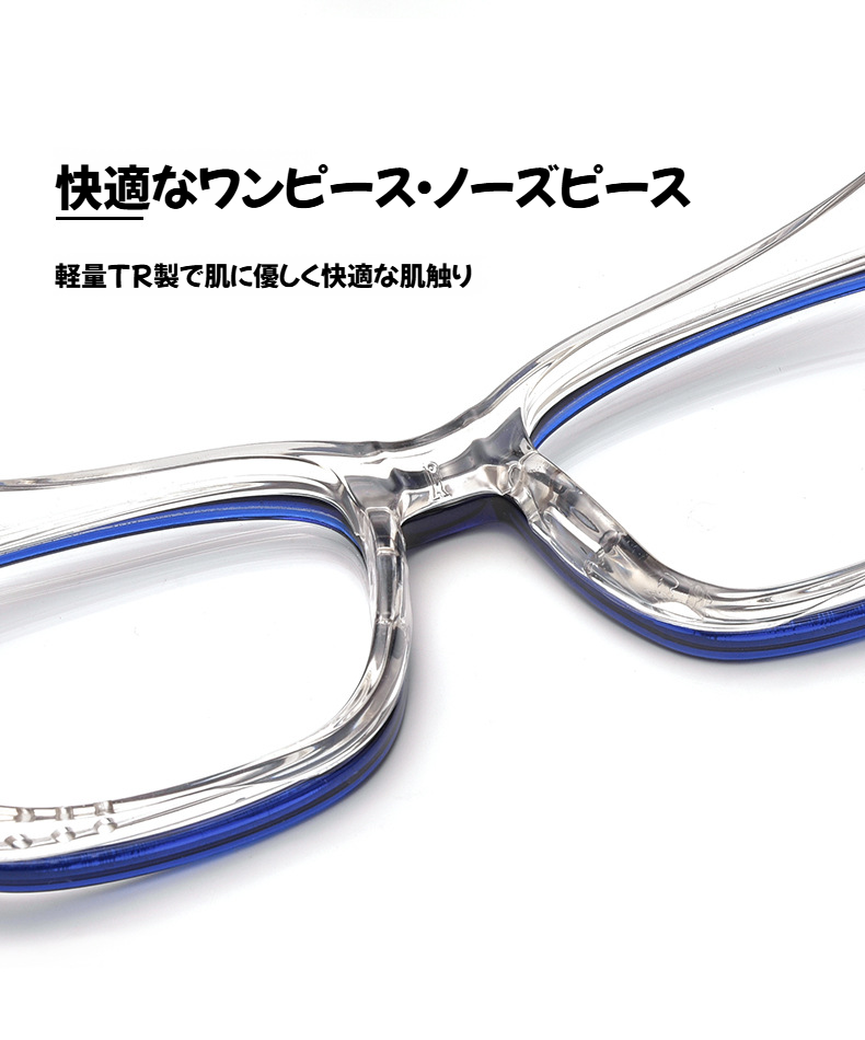 メガネ対応デザインのゴーグル装着例