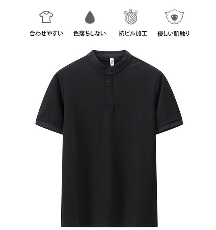 ヘンリーネックTシャツ