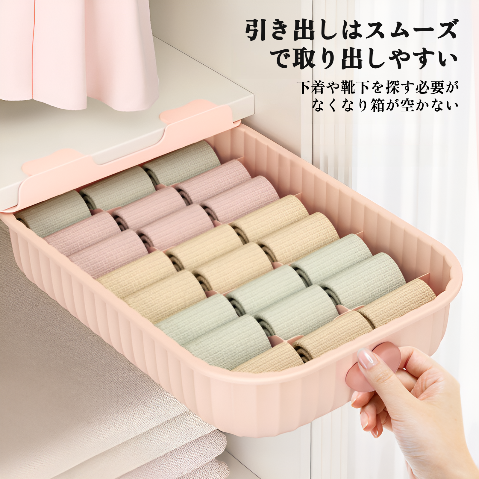 清潔感のある収納ボックスのアップ写真