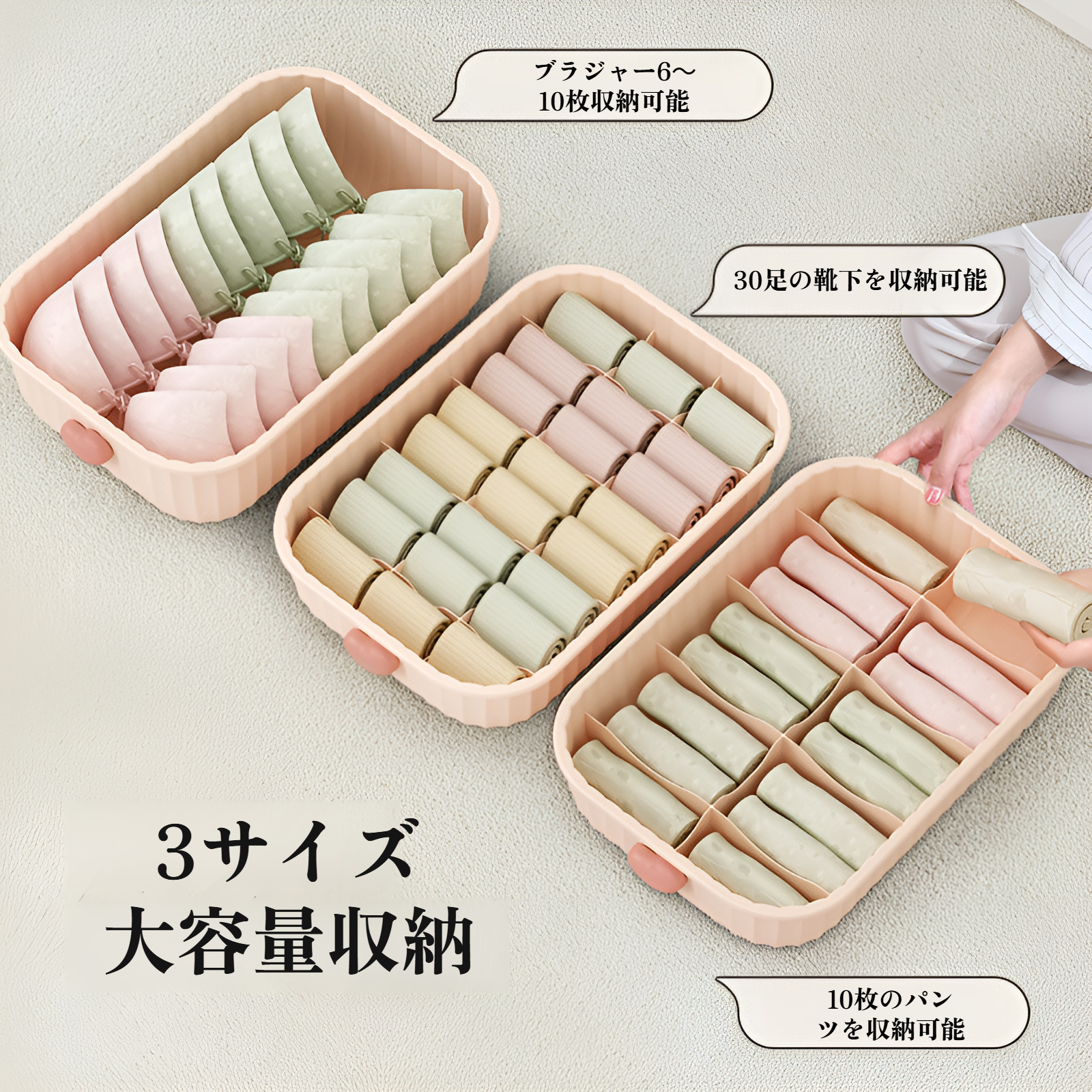 下着収納ボックス ブラジャー 下着 靴下 ワードローブ収納ボックス 家庭用引き出し式下着収納