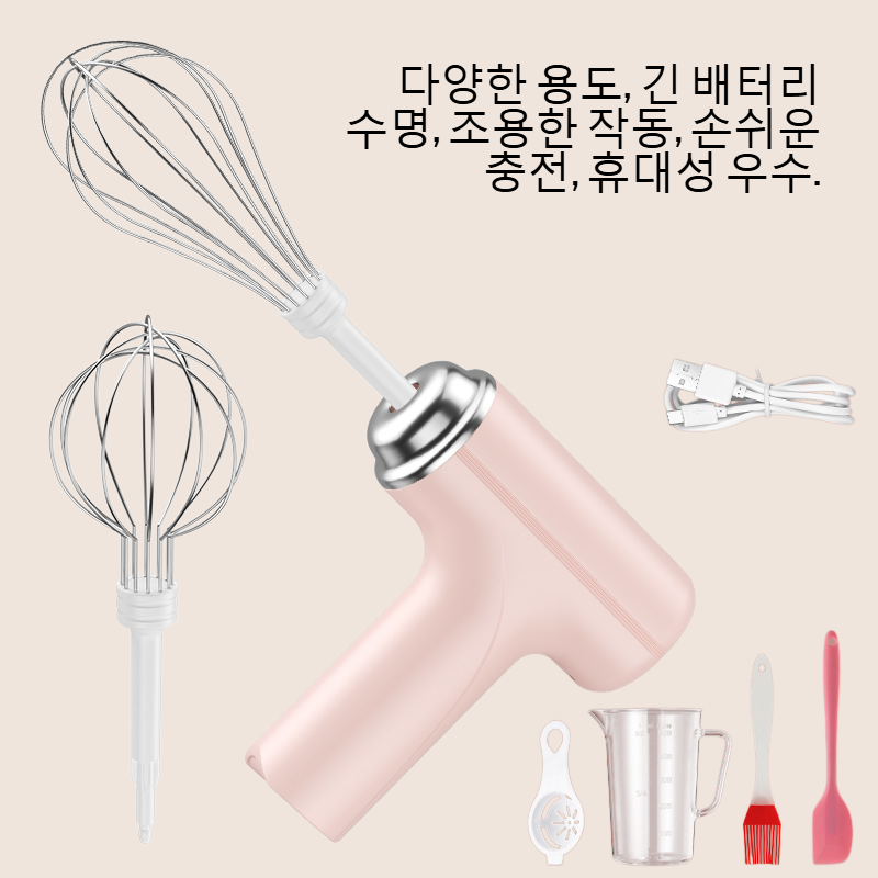 무선 전동 알맹이