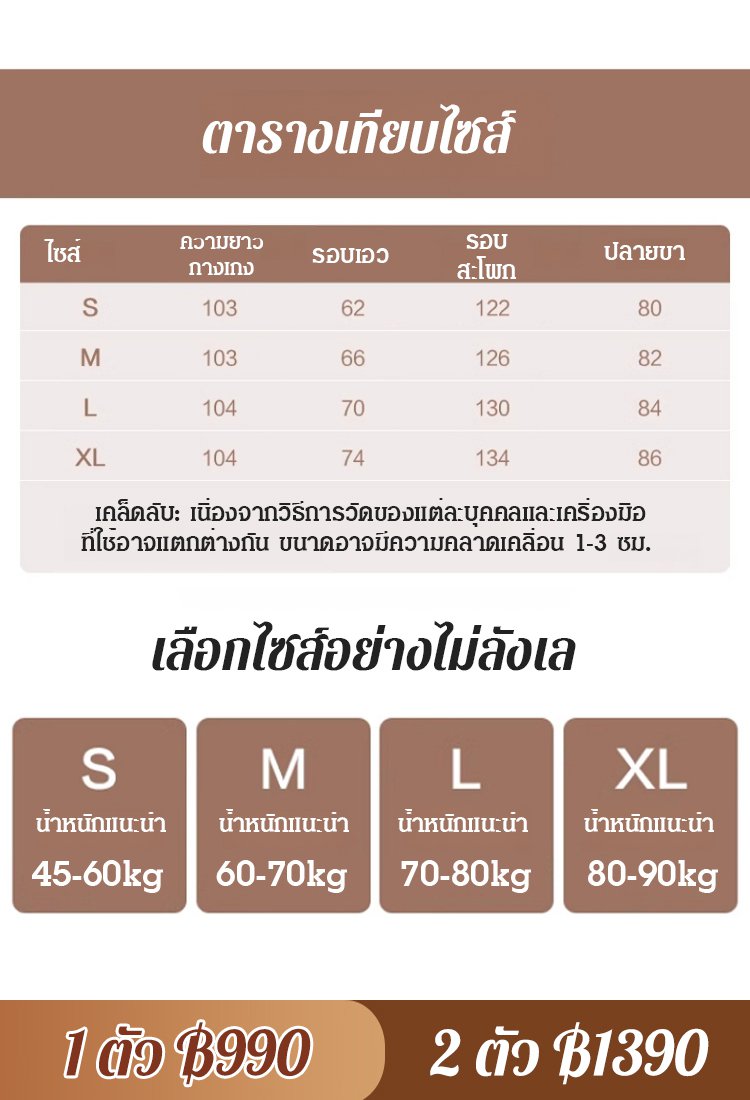 กางเกงคูลอตลำลองขากว้างทรงหลวม