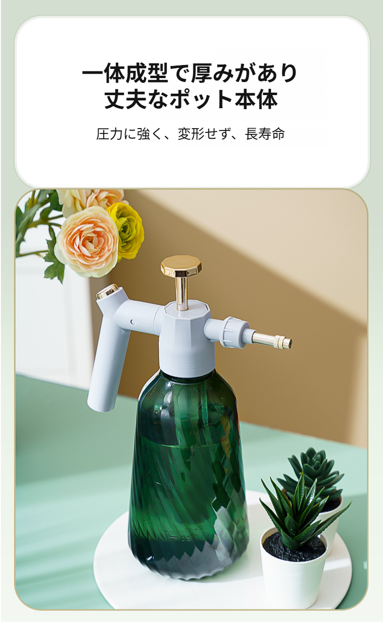 掃除や消毒に便利なスプレーボトル