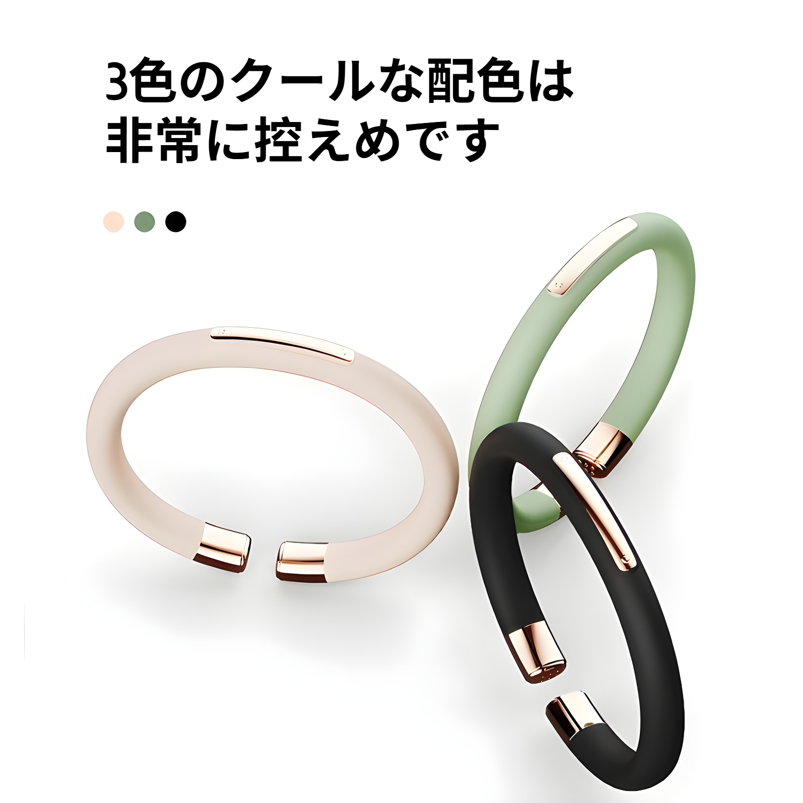 虫除けリング 蚊よけブレスレット 蚊除けブレスレット 虫除け 子供 ダニよけ オシャレ 効果200日持続 虫除け 虫よけリング ダニよけ ハイキング サイズ調整可能 防水 アウトドア プレゼント キャ