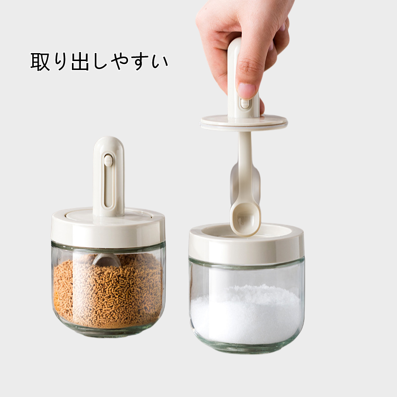 家庭用キッチン調味料収納ボックス