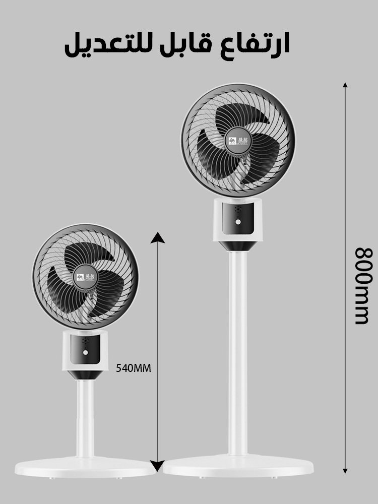 مروحة واقفة موفرة للطاقة لتعزيز الدورة الهوائية وتنقية الهواء وذات صوت تشغيل هادئ 