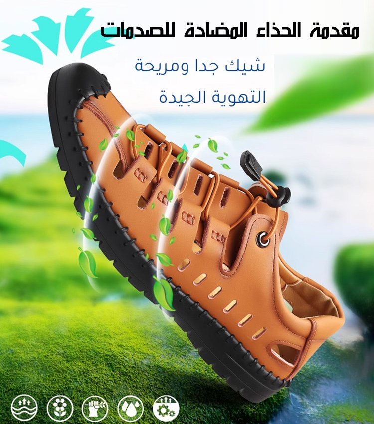 الصندل الإيطالي اليدوي المخرم المقاوم للرائحة