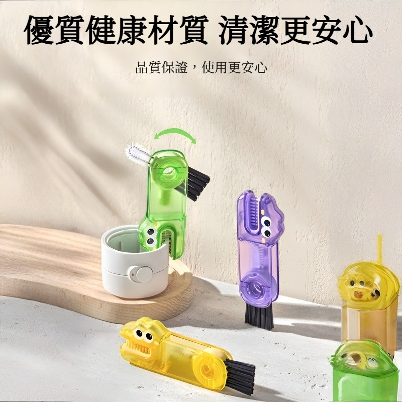 三合一可折疊卡通杯刷
