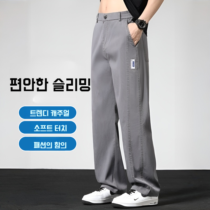 얇은 와이드 일자 와이드 팬츠 여름 텐셀 스판 얇은 캐주얼 팬츠